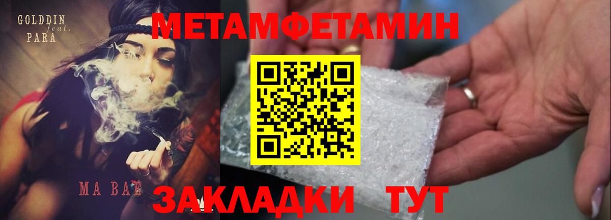 Амфетамин Premium Маркс