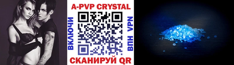 кракен онион  Маркс  Alfa_PVP Crystall  наркошоп 