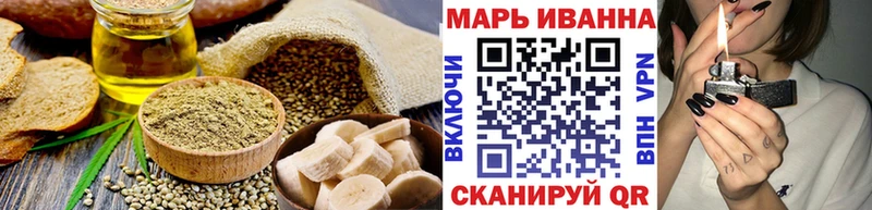 Еда ТГК марихуана Маркс