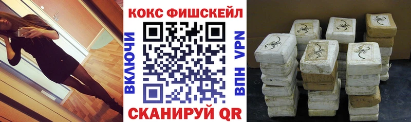 COCAIN 99%  где купить наркоту  Маркс 