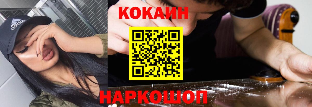 Кокаин Эквадор Маркс