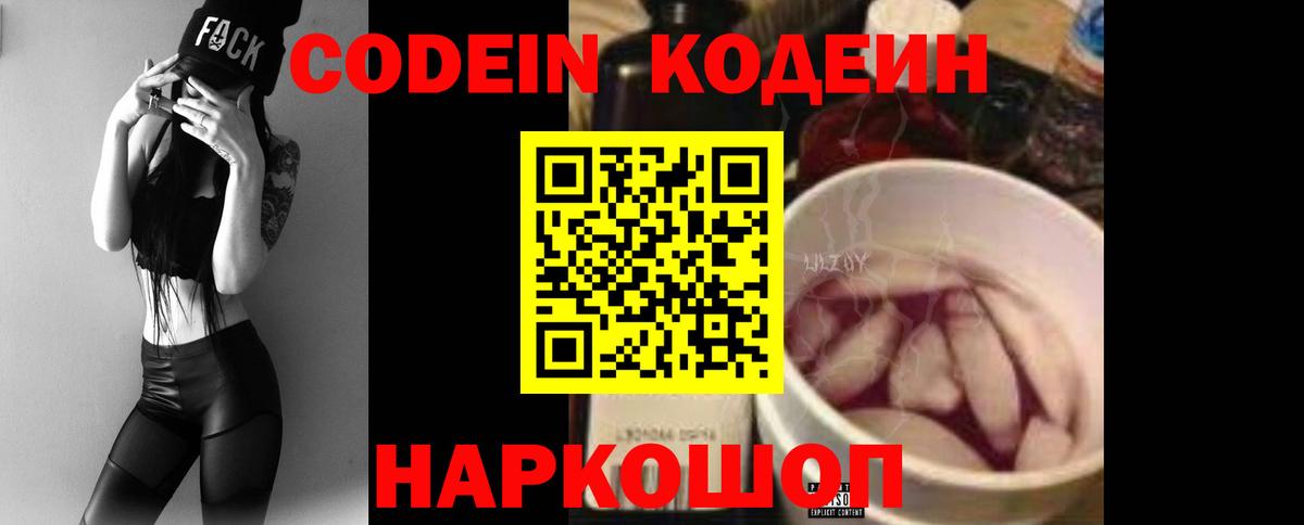 МЕФ кристаллы  Каннабис  Лсд 25  Вход с VPN  Кокаин  Маркс  Купить наркотик  Героин  ГАШИШ 