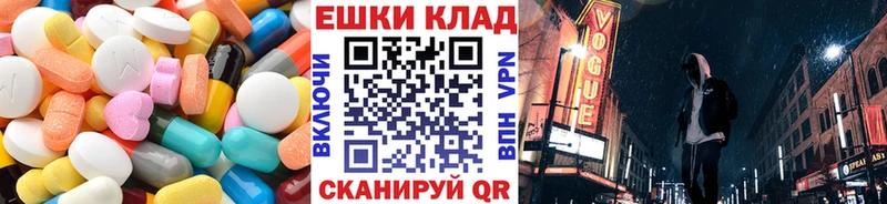 ЭКСТАЗИ диски Маркс