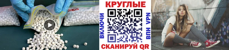Экстази ешки  нарко площадка Telegram  Маркс  где найти  