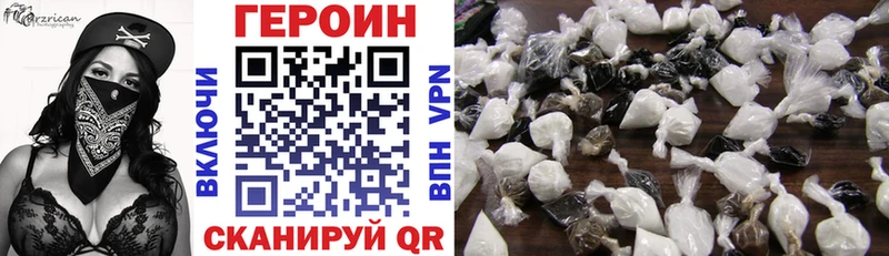 ГЕРОИН Heroin Маркс