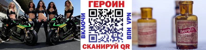 ГЕРОИН герыч  Маркс 