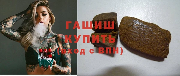 герыч Белокуриха