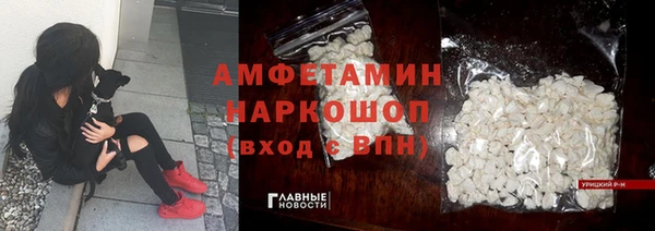 герыч Белокуриха