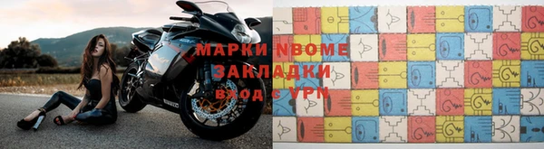 герыч Белокуриха