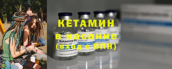 герыч Белокуриха