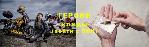 герыч Белокуриха