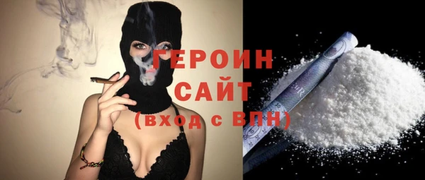 соль ск Беломорск