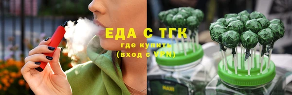 соль ск Беломорск