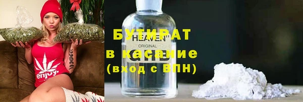 соль ск Беломорск