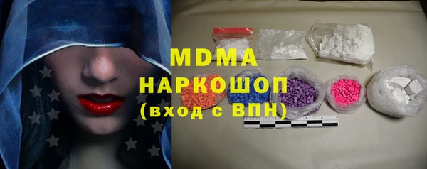 соль ск Беломорск