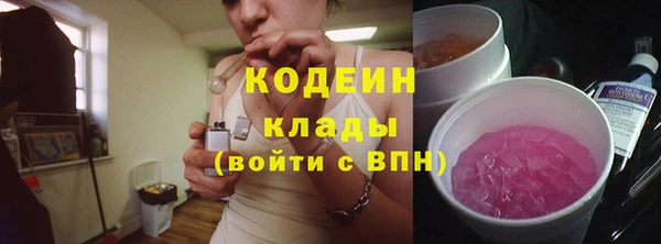 соль ск Беломорск