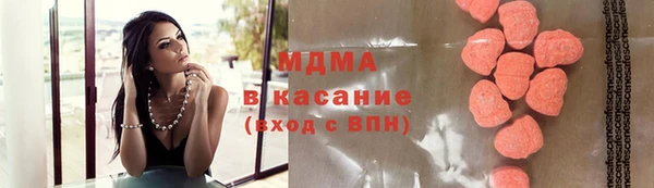 соль ск Беломорск