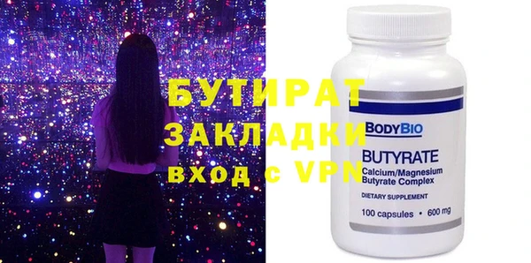 герыч Белокуриха
