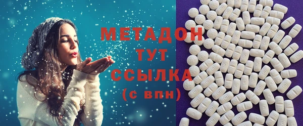 герыч Белокуриха
