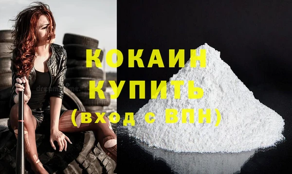 герыч Белокуриха