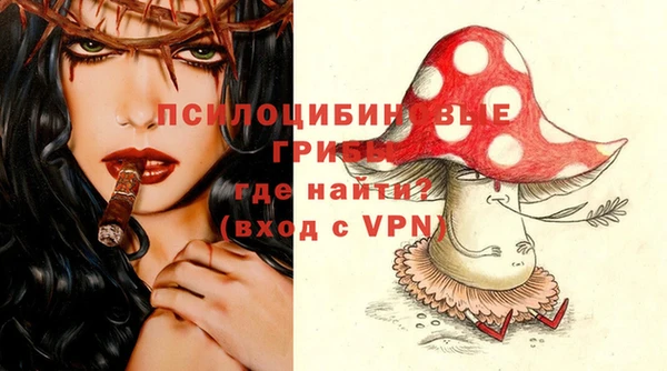 герыч Белокуриха