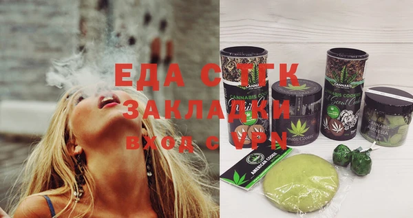 герыч Белокуриха