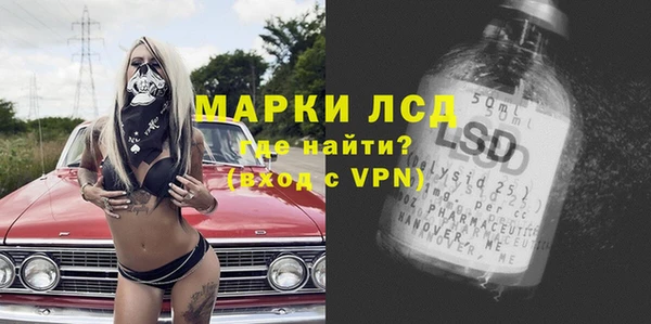 герыч Белокуриха