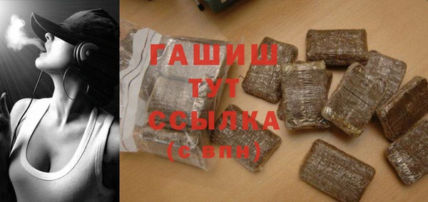 герыч Белокуриха