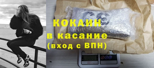 соль ск Беломорск