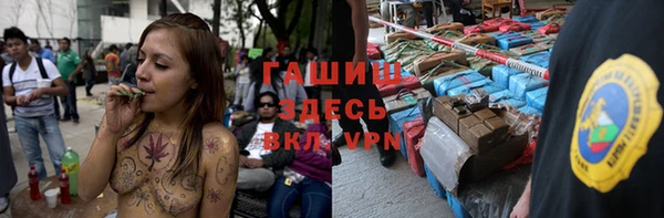герыч Белокуриха