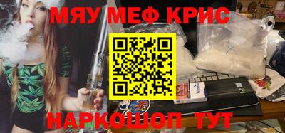 тгк Бердск