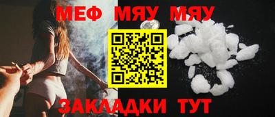 бутират Боровичи