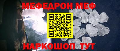 таблы Белорецк