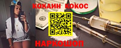 таблы Белорецк