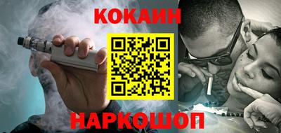 таблы Белорецк