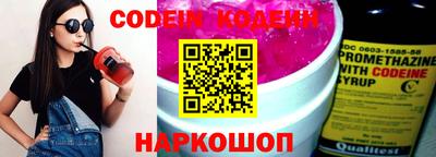 PSILOCYBIN Братск