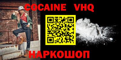 бутират Боровичи