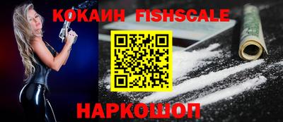мескалин Белореченск