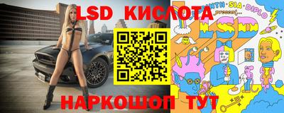 таблы Белорецк