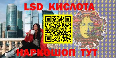таблы Белорецк