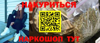 PSILOCYBIN Братск
