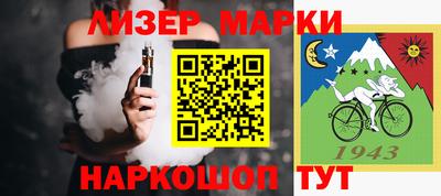 таблы Белорецк