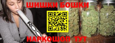 мескалин Белореченск
