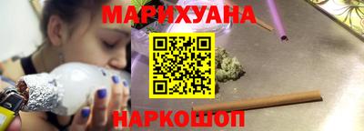 бутират Боровичи