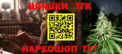 бутират Боровичи