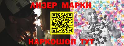 мескалин Белореченск