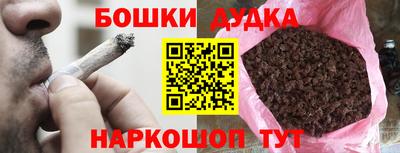 мескалин Белореченск