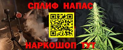 бутират Боровичи