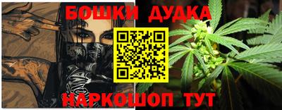 таблы Белорецк