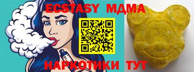 PSILOCYBIN Братск